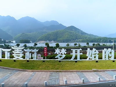 授之以渔——浙江省杭州...