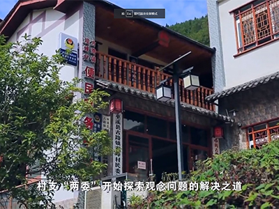 孝德促兴——重庆市巫溪...