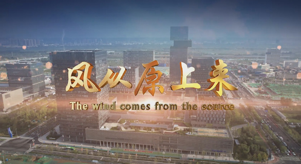 风从原上来