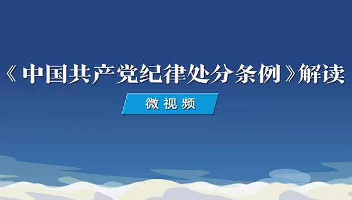 如何理解对配偶、子女及...