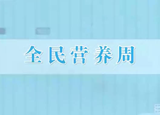 ①奶豆增营养_减油享健...