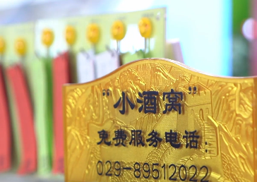 小酒窝