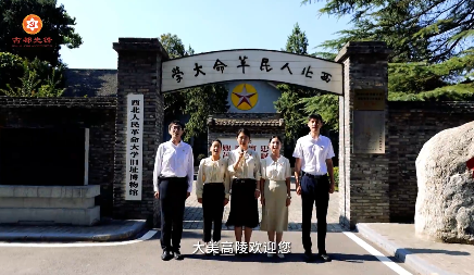 古都选调“声  来高陵 ...