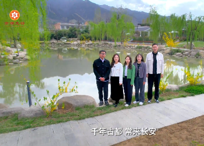 古都选调“声  来蓝田寻...