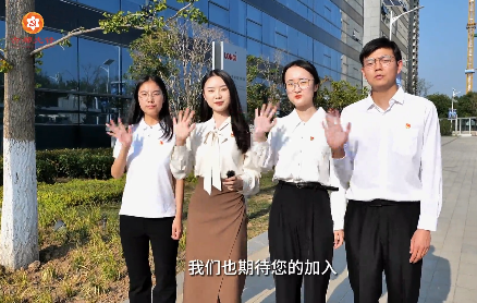 古都选调“声  走进人才...