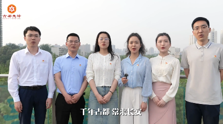 古都选调“声  新城幸福...