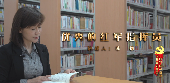 优秀的红军指挥员——杨森
