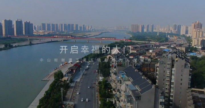 开启幸福的大门