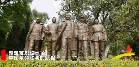 延安欢迎您