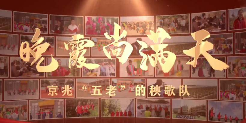 晚霞尚满天