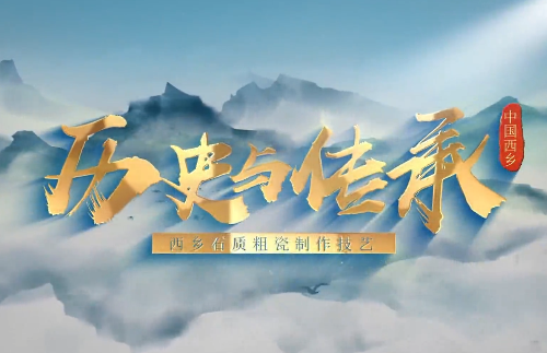 石质粗瓷制作技艺