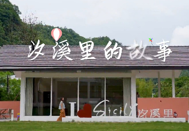 【8090新农人】安康市镇...22