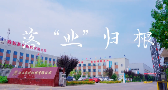 落“业”归根6