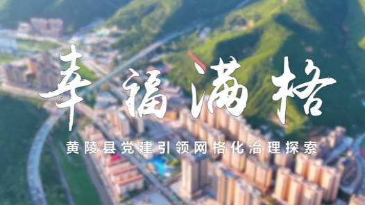 幸福满格4