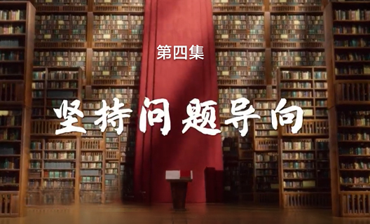 理响中国之铿锵有“理”...22