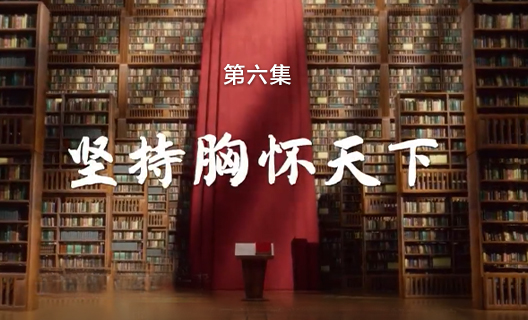 理响中国之铿锵有“理”...22